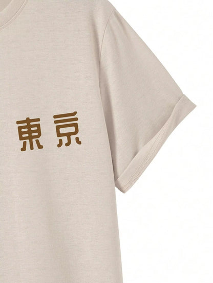 Today Tomorrow Tokyo Flower Festival T Shirt 